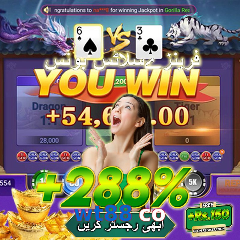 wt88 co