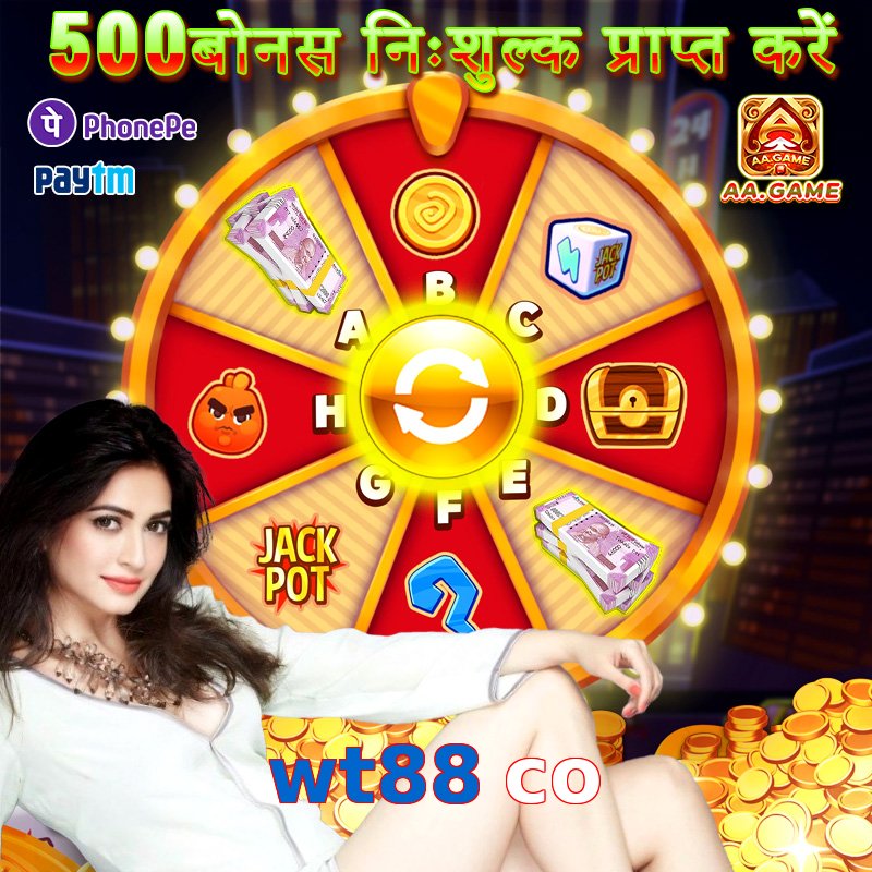 wt88 co